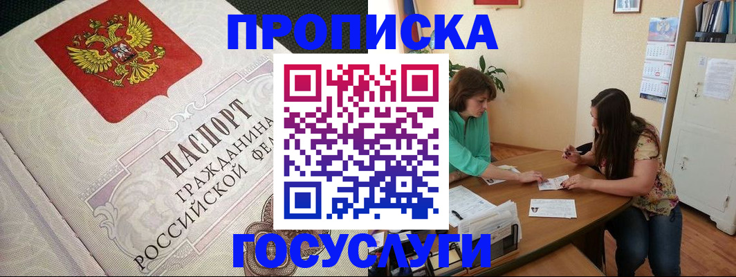 миграционный учет в Саратовской области